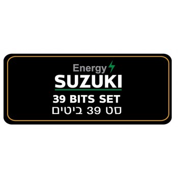 סוזוקי סט ביטים 39 חלקים במארז לאיחסון SUZUKI Energy משלוח חינם סוזוקי סט ביטים 39 חלקים במארז לאיחסון SUZUKI Energy משלוח חינם