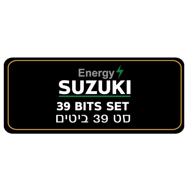 סוזוקי סט ביטים 39 חלקים במארז לאיחסון SUZUKI Energy משלוח חינם