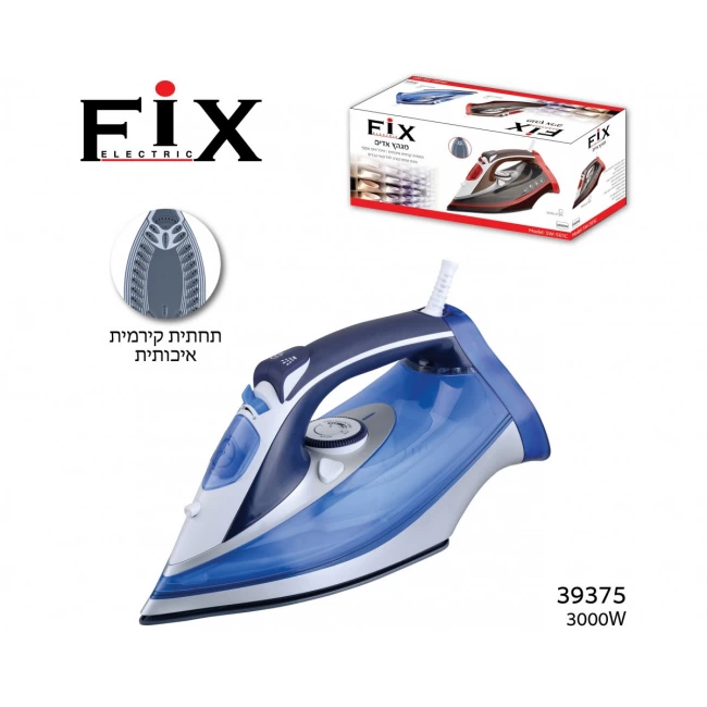 מגהץ אדים תחתית קרמית PRO 3000W כחול -אפשרות לגיהוץ אנכי משלוח חינם מגהץ אדים תחתית קרמית PRO 3000W כחול -אפשרות לגיהוץ אנכי משלוח חינם