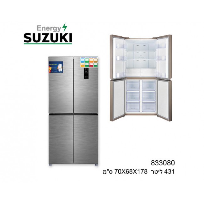 ثلاجة 4 أبواب سوزوكي الفولاذ المقاوم للصدأ SUZ-NF4D595INOX تقريبا 541 لتر الشحن مجانا