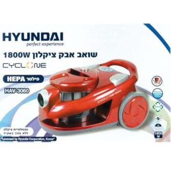 HYUNDAI Cyclone vacuum cleaner power 1800W  HYUNDAI Cyclone vacuum cleaner power 1800W