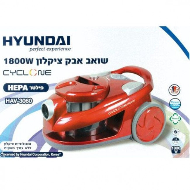 HYUNDAI Cyclone vacuum cleaner power 1800W