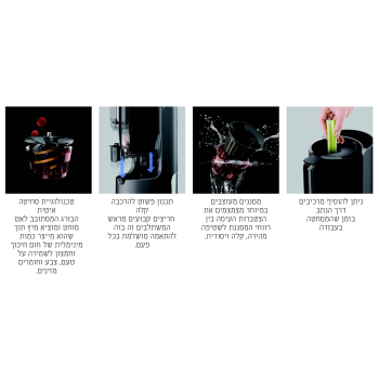 מסחטת מיצים פתח רחב-המסחטה המתקדמת ביותר בעולם שקטה במיוחד תוצרת HUROM דגם H200  משלוח חינם מסחטת מיצים פתח רחב-המסחטה המתקדמת ביותר בעולם שקטה במיוחד תוצרת HUROM דגם H200  משלוח חינם