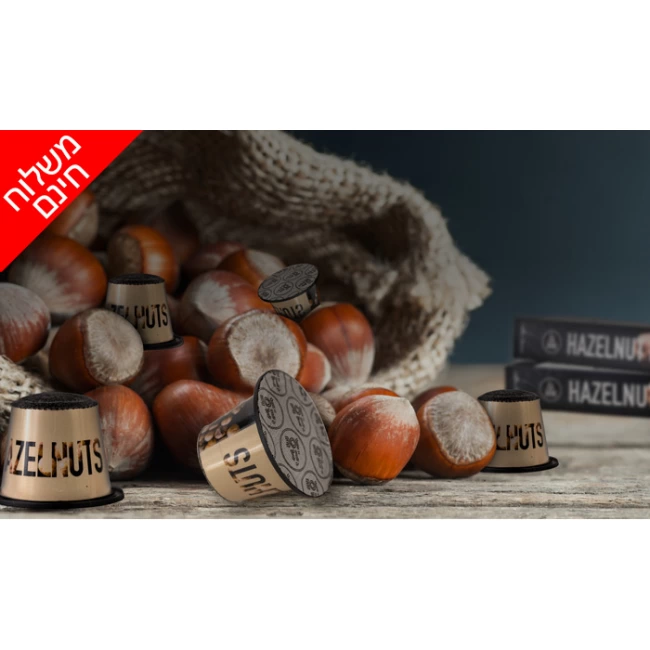 200 соответствующих капсул Nespresso Coffee Joe приправленный на выбор, включая 200 г реального и тонкого турецкого кофе, многодневную тепловую чашку и бесплатную доставку в дом всего за 249 шекелей 200 соответствующих капсул Nespresso Coffee Joe приправленный на выбор, включая 200 г реального и тонкого турецкого кофе, многодневную тепловую чашку и бесплатную доставку в дом всего за 249 шекелей