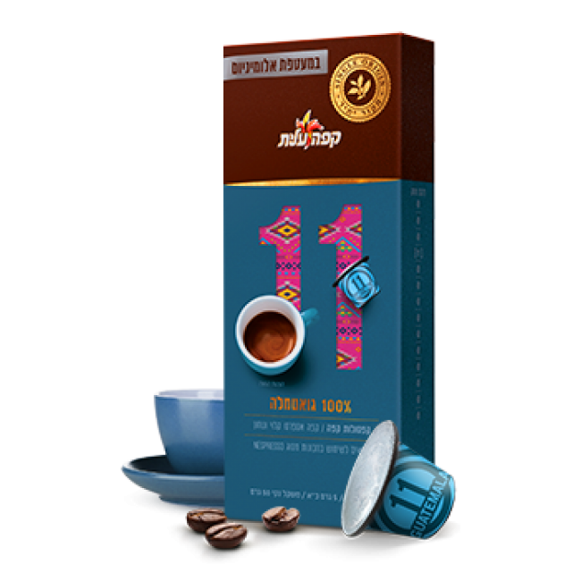 קפה עלית-חבילת 8 מארזי קפסולות אספרסו תואמות Nespresso-משלוח חינם