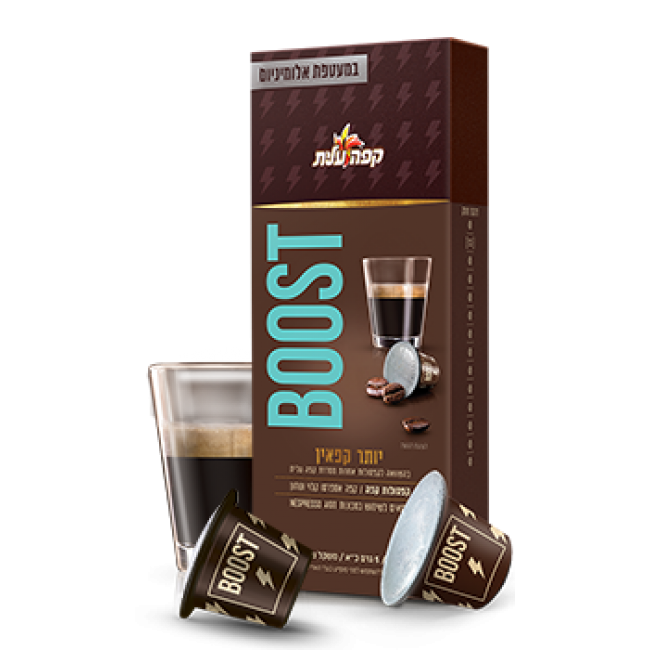 Elite Cafe-Pack 8 пакетов капсул эспрессо совместимых Nespresso-бесплатная доставка