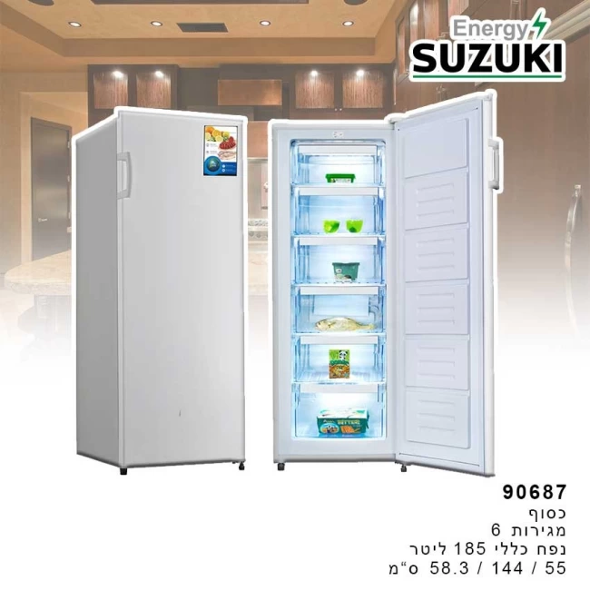 מקפיא 6 מגירות SUZUKI ENERGY כסוף דירוג אנרגטי A-משלוח חינם מקפיא 6 מגירות SUZUKI ENERGY כסוף דירוג אנרגטי A-משלוח חינם