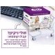 מארז חומרי ניקיון סופר פרימיום לפסח, עם טאצ' קטן והבית מושלם משלוח חינם מארז חומרי ניקיון סופר פרימיום לפסח, עם טאצ' קטן והבית מושלם משלוח חינם