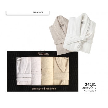 ניקולטי סט רחצה 6 חלקים 100אחוז כותנה משלוח חינם
