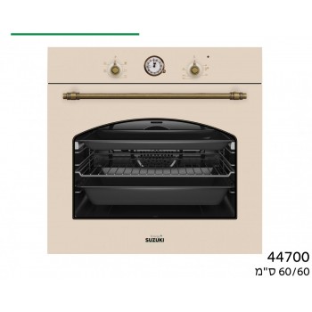 סוזוקי תנור בנוי כפרי קרם SZ-RUSTIC BO משלוח חינם סוזוקי תנור בנוי כפרי קרם SZ-RUSTIC BO משלוח חינם